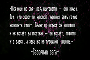 Eldravik — Runic Gothic Font, a Blackletter Font by Wolgard (Thumbnail 9 of 14)