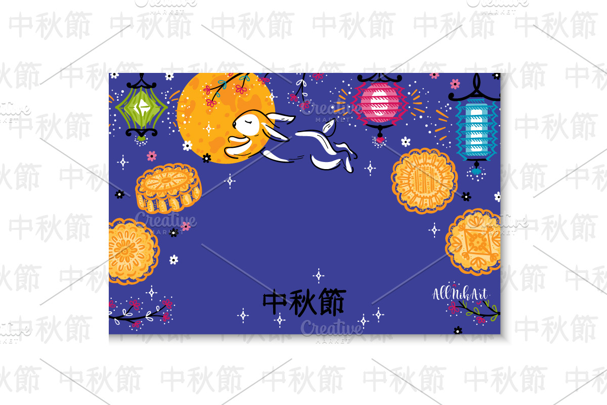 Mid Autumn Festival Greeting Cards, a Card Template by AllNikArt (Photo 3 of 6)