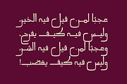 Mareh - Arabic Typeface, a Script Font by Mostafa El Abasiry (Thumbnail 10 of 16)