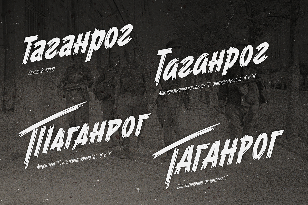 ST-WARMOVIE display font, a Font by Shimanov Types (Photo 8 of 9)