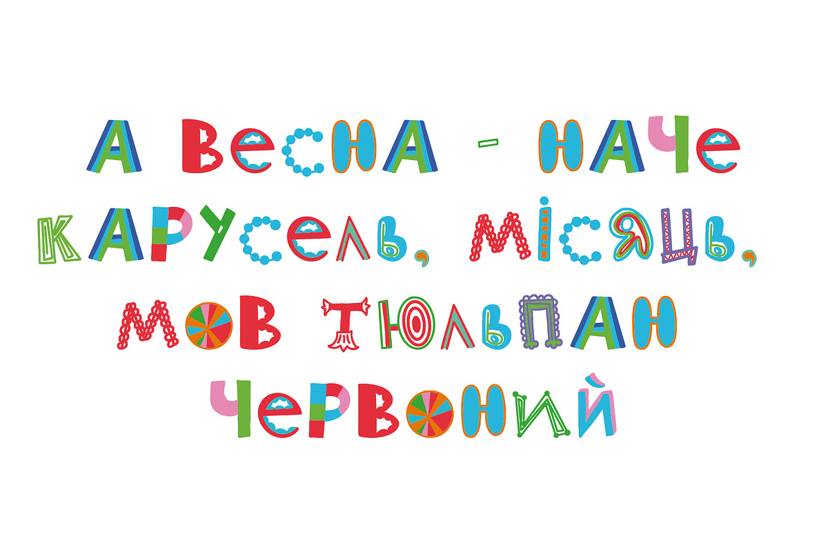 Carousel color font, a Handwritten Font by Malena (Photo 6 of 6)