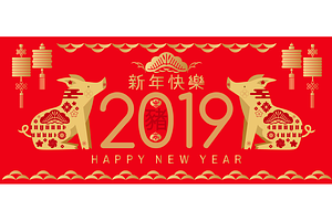 2019 Chinese Greeting Card 