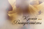 Magden Valse Cyrillic Font, a Script Font by IraDvilyuk (Thumbnail 3 of 6)