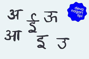 Devanagari Brush Font