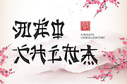 Chinese look fonts | Neo China, a Sans Serif Font by tomatstudio (Thumbnail 1 of 7)