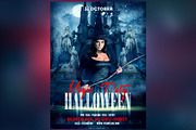 Halloween Party Collection, a Flyer Template by PSD Market (Thumbnail 10 of 10)