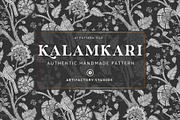 Kalamkari Indian Pattern, a Pattern Graphic by Artifactory Studios (Thumbnail 1 of 5)