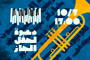 Wujha - Arabic Font, a Script Font by Mostafa El Abasiry (Thumbnail 5 of 15)