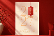 Chinese New Year 2027 Greeting Cards, a Decorative Illustration by Andrey Yaroslavtsev (Thumbnail 5 of 9)