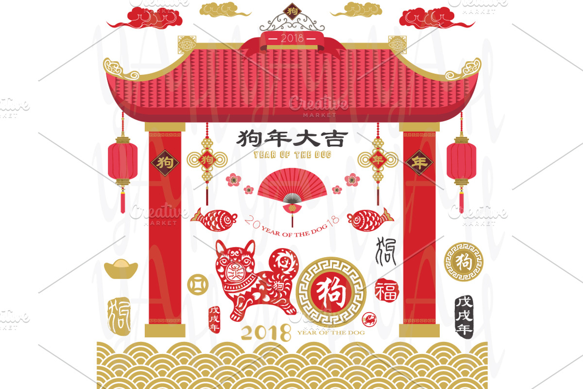 Chinese New Year Dog Elements, an Illustration by YenzArtHaut (Photo 1 of 2)
