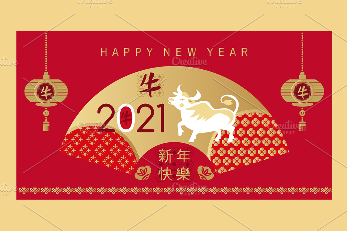 Chinese New Year card 2021, a Card Template by TATIANA_GERICH (Photo 2 of 2)