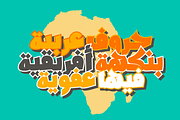 Dawshah - Arabic Font, a Handwritten Font by Mostafa El Abasiry (Thumbnail 3 of 9)