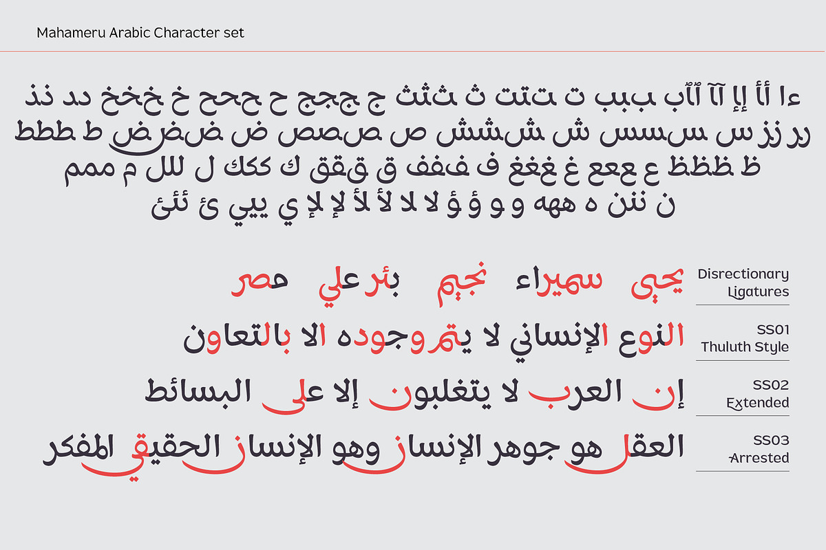 Mahameru Latin & Arabic Elegant Font, a Sans Serif Font by Namela Studio (Photo 8 of 9)