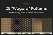 25 Wagara Japanese Patterns, a Pattern Graphic by Design Yokocho | デザイン横丁 (Thumbnail 7 of 10)