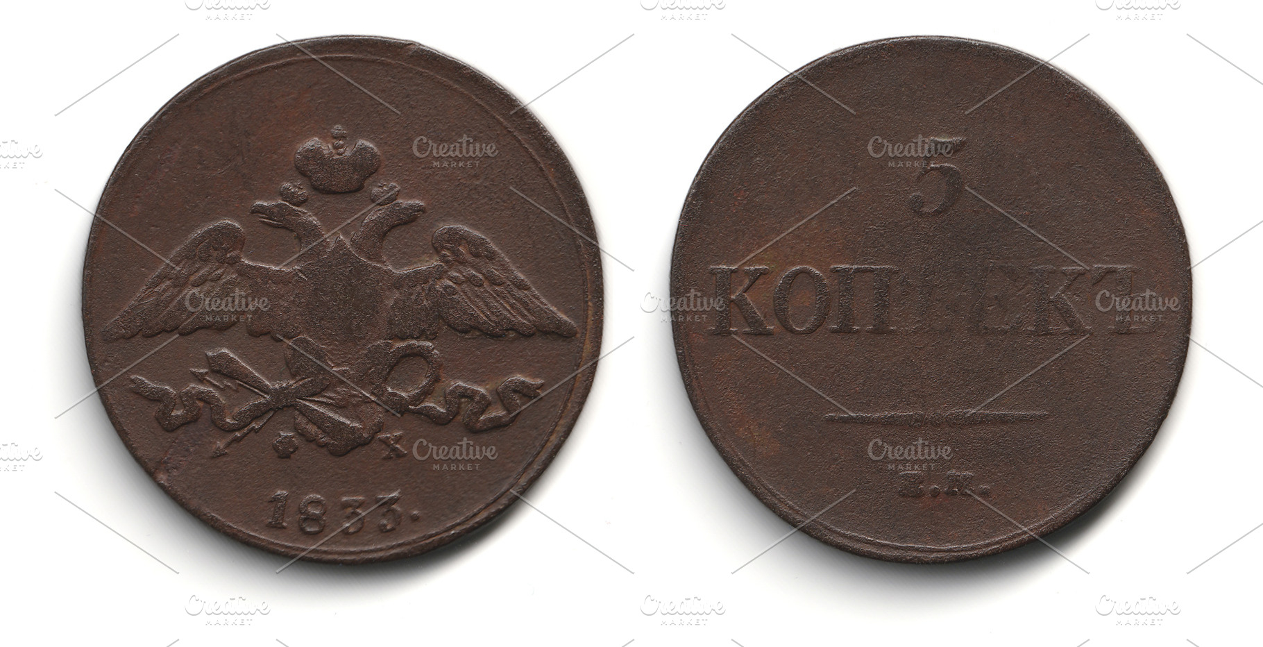 Front and back of an old Russian Empire 5 kopeck coin from 1855 Nicholas I Maso, an Arts & Entertainment Photo by Textures & Backgrounds