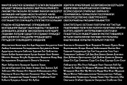 Bocfer Font Family, a Sans Serif Font by Ryul Davidson (Thumbnail 24 of 26)