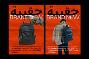 True Arabic - Coorporate Clean Sans, a Sans Serif Font by Casloop Studio (Thumbnail 10 of 10)