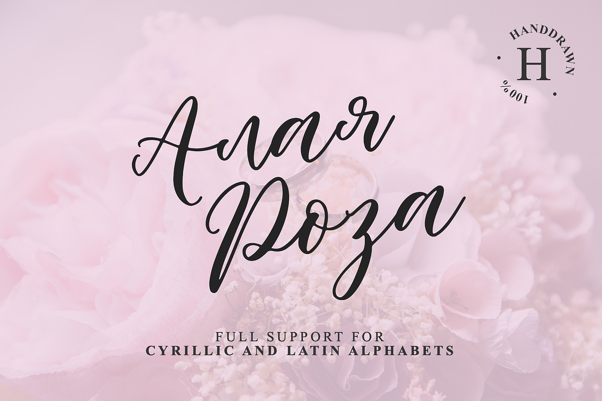 ALAYA ROZA