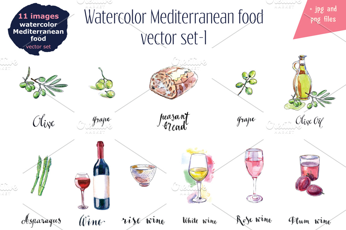 Watercolor Mediterranean food set-1, a Food Illustration by miminoshka (Photo 2 of 7)