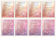 1000+ Self-Love & Confidence Prompts, a Templates & Theme by Designmela01 (Thumbnail 4 of 10)