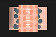 The Hum — Concrete Background, a Texture Graphic by Milka (Thumbnail 4 of 6)