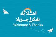 Tufuli Arabic - Cute Font Family, a Sans Serif Font by Namela Studio (Thumbnail 7 of 7)