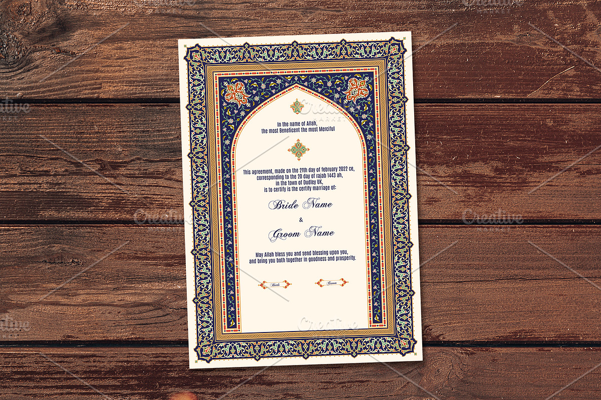 Luxury Floral Nikkah Certificate, a Templates & Theme by Azat1976 (Photo 1 of 2)