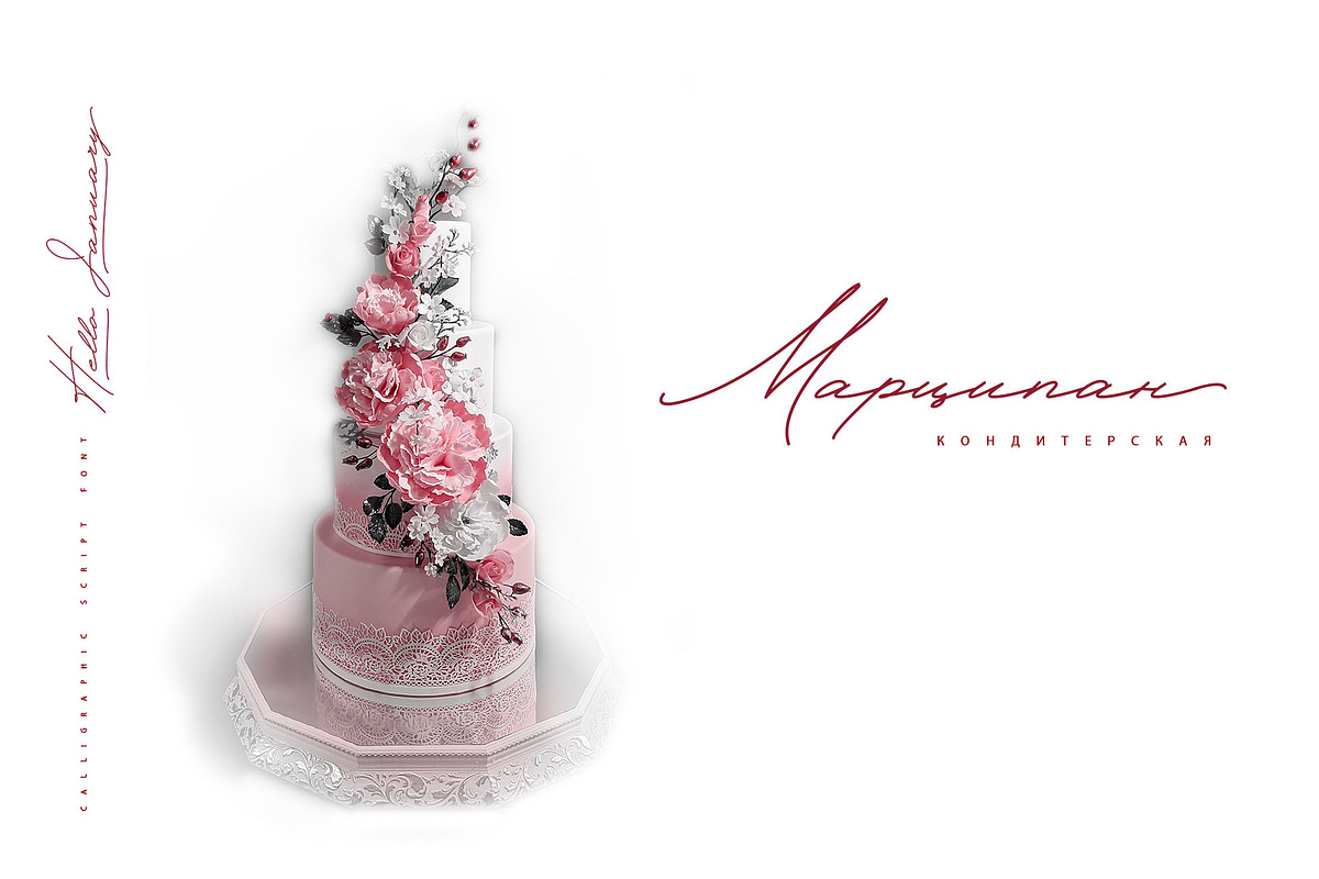 Hello January cursive font Cyrillic, a Script Font by IraDvilyuk