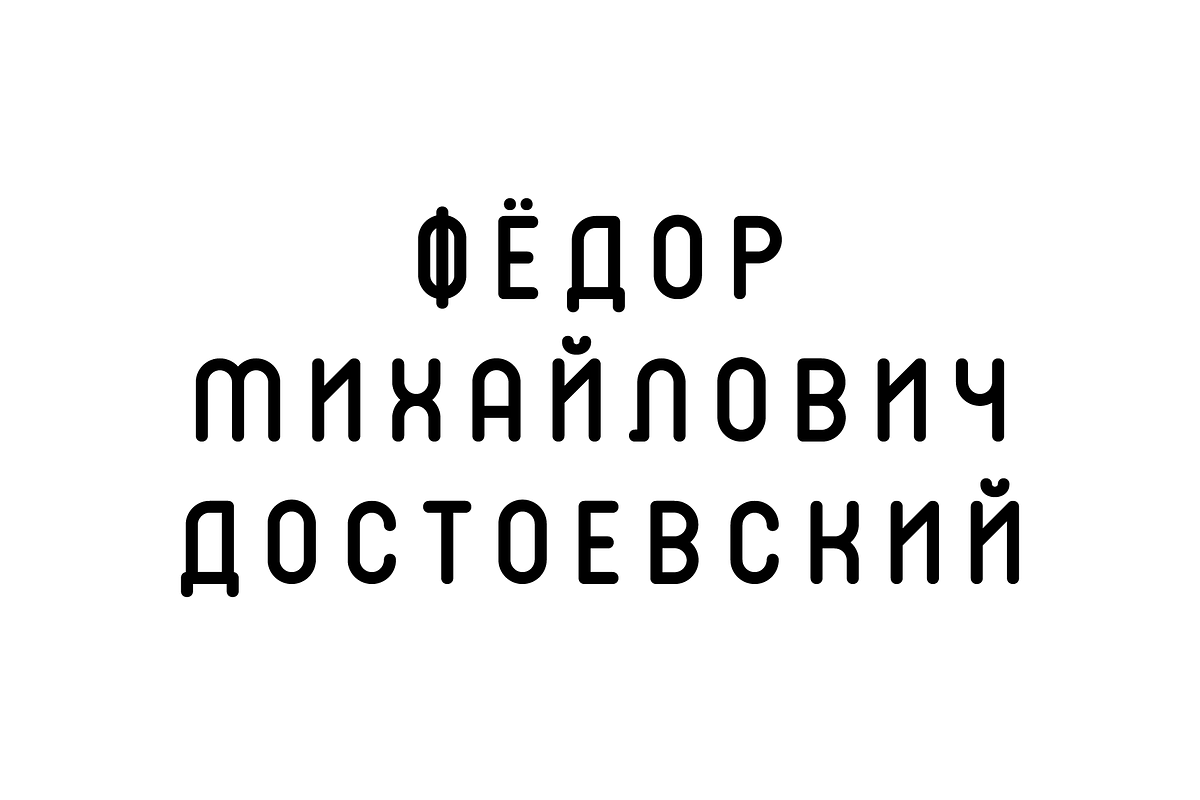 Roundion Cyrillic Font Family, a Sans Serif Font by alpercakici (Photo 11 of 16)