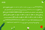 Dubidam Arabic - Fun & Cheerful Font, a Serif Font by Namela Studio (Thumbnail 3 of 9)