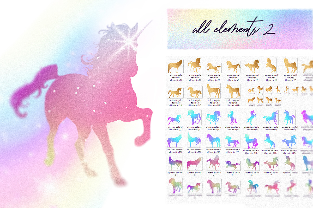 Unicorns collection, an Animal Illustration by Gluiki (Photo 7 of 7)