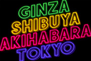 Lemon Cherry Mint Font Duo, a Sans Serif Font by 3ora (Thumbnail 6 of 8)