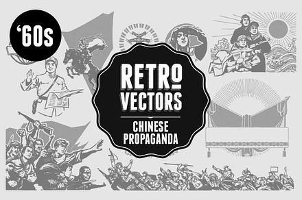 Chinese Propaganda