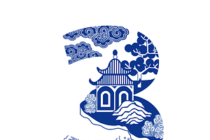 Number 0-9 Design In Chinese Style