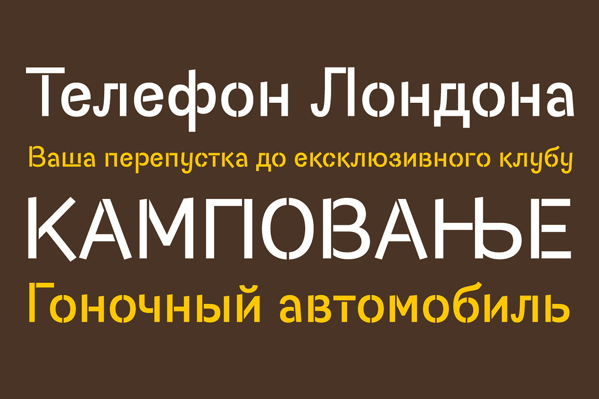 Capybara Stencil + Cyrillic, a Sans Serif Font by Rodrigo Typo (Photo 4 of 5)