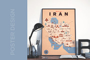 Iran Map Illustration, an Illustration by Kursat Unsal (Thumbnail 2 of 6)