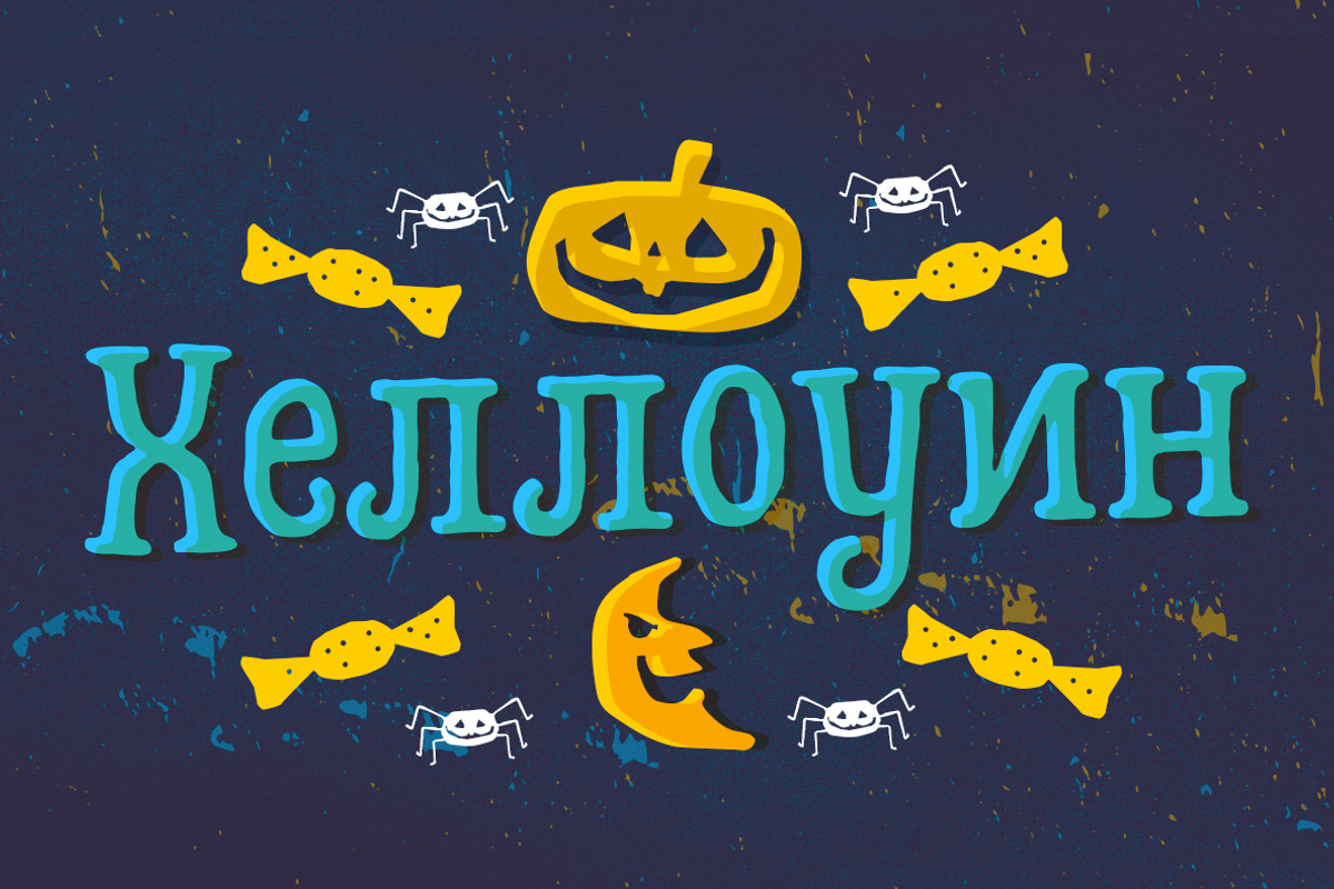 Hatter Cyrillic Display preview 3