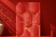Chinese New Year 2027 Greeting Cards, a Decorative Illustration by Andrey Yaroslavtsev (Thumbnail 8 of 9)