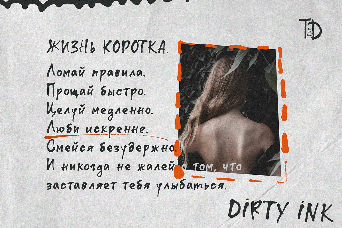 Dirty Ink font handwritten playful, a Handwritten Font by TD fonts (Photo 11 of 12)
