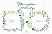 SPRINGTIME GREENERY SET, an Illustration by SmallHouseBigPony (Thumbnail 6 of 12)