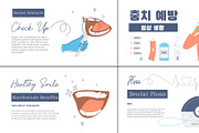 Oral Hygiene Explainers for DaVinci, a Templates & Theme by 2dfx (Thumbnail 1 of 2)