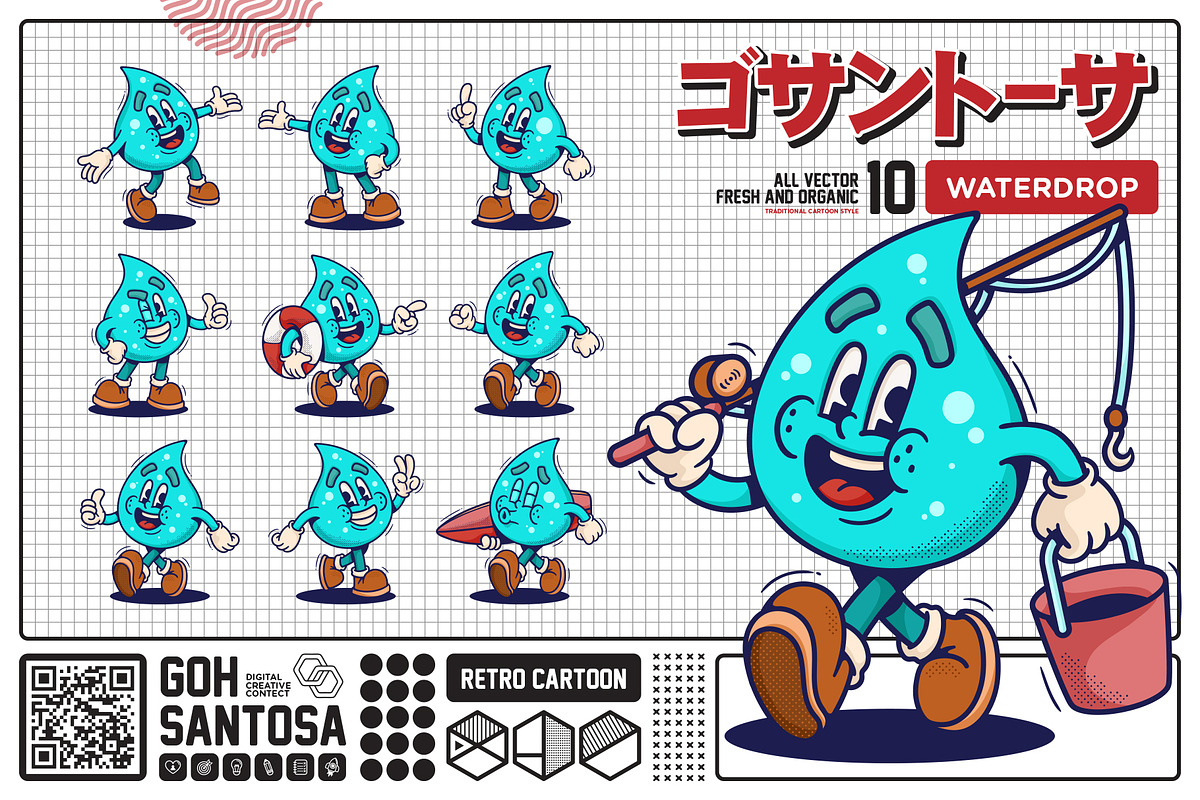Waterdrop Cute Retro Cartoon, an Object Illustration by Gohsantosa (Photo 1 of 7)