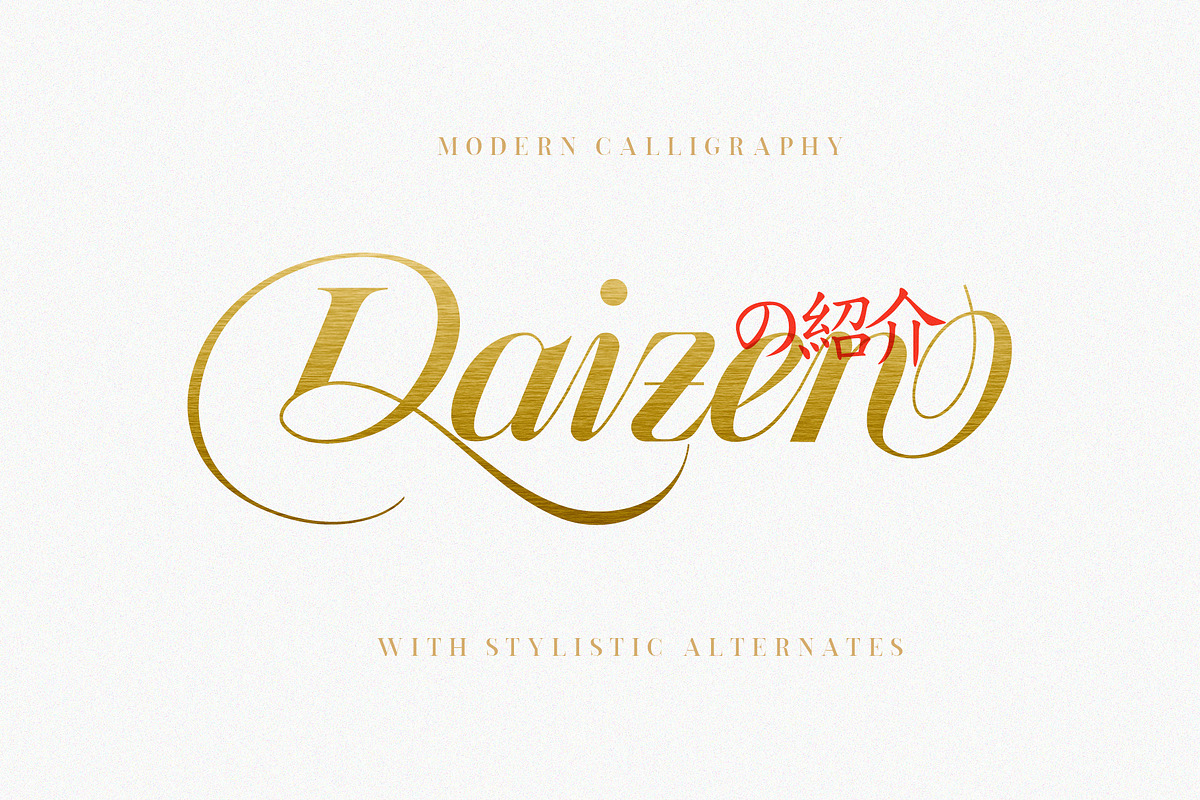 Daizen Script