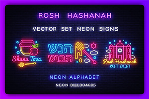 Rosh Hashanah Neon Signs