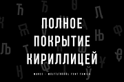 Marce - Powerful Font Family, a Font by alpercakici (Thumbnail 9 of 16)