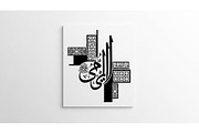 50 Islamic Ramadan Eid Icon Set, an Illustration by BIPLOB EXPERT (Thumbnail 21 of 44)