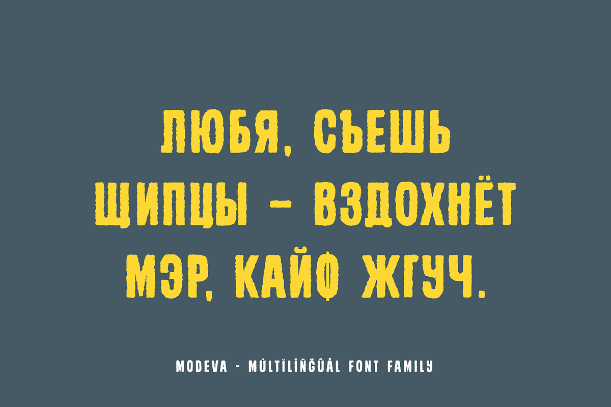 Modeva Rough Handmade Typeface, a Handwritten Font by alpercakici (Photo 7 of 10)