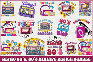 Vintage 80's, 90's Mixtape Bundle