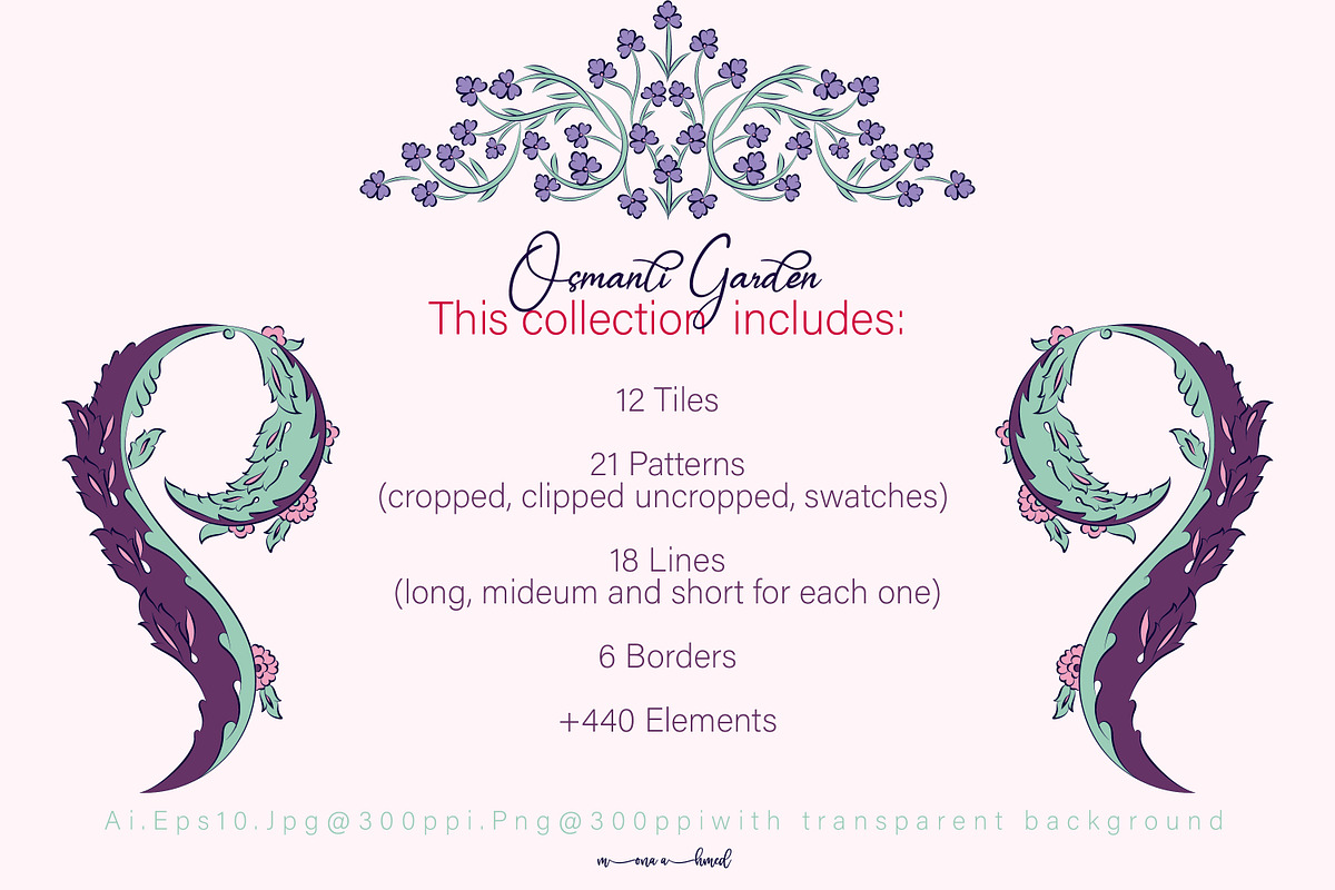 Osmanli Garden collection, a Graphic by Mona Ahmed (Photo 11 of 11)