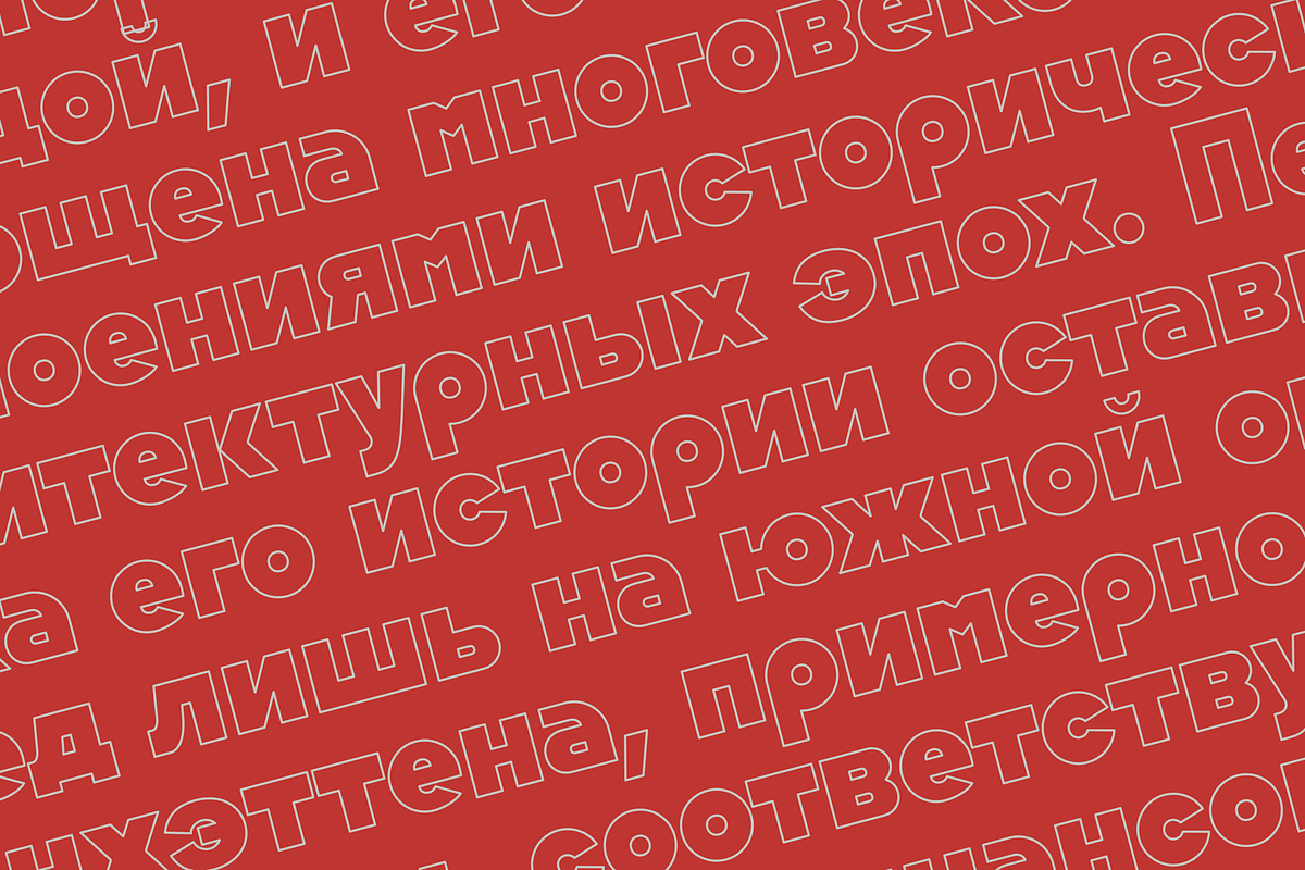 OTC New York, a Sans Serif Font by OTC (Photo 11 of 11)